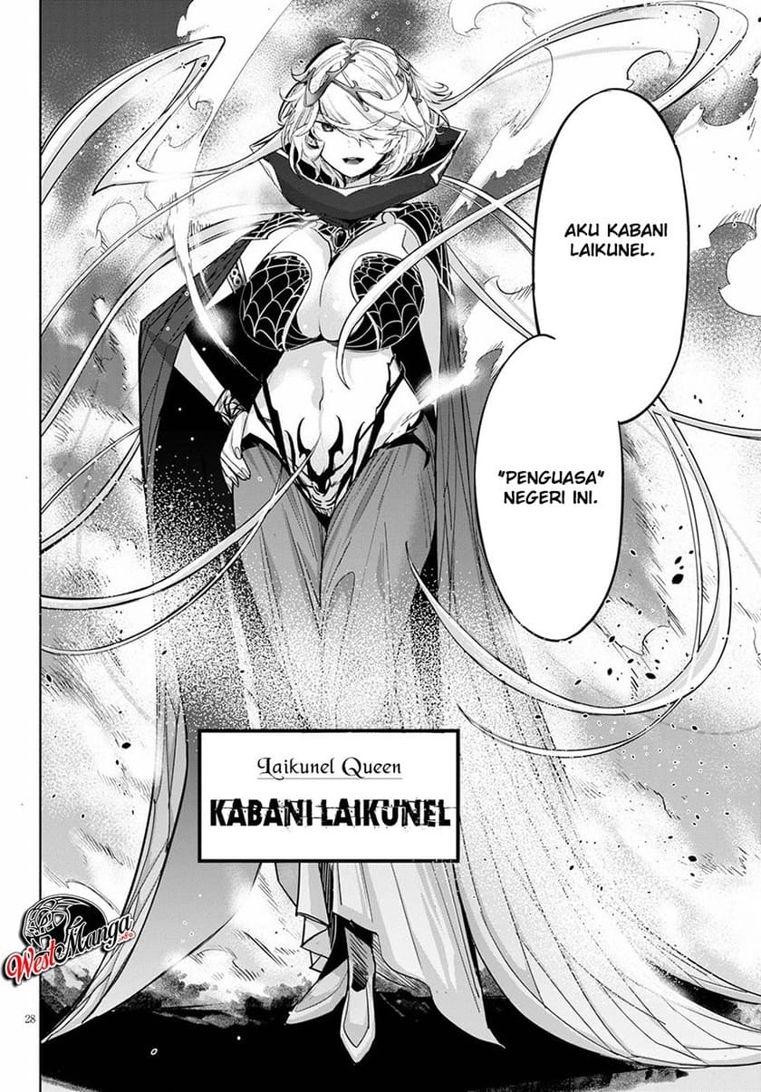 Game obu Familia – Family Senki chapter 24